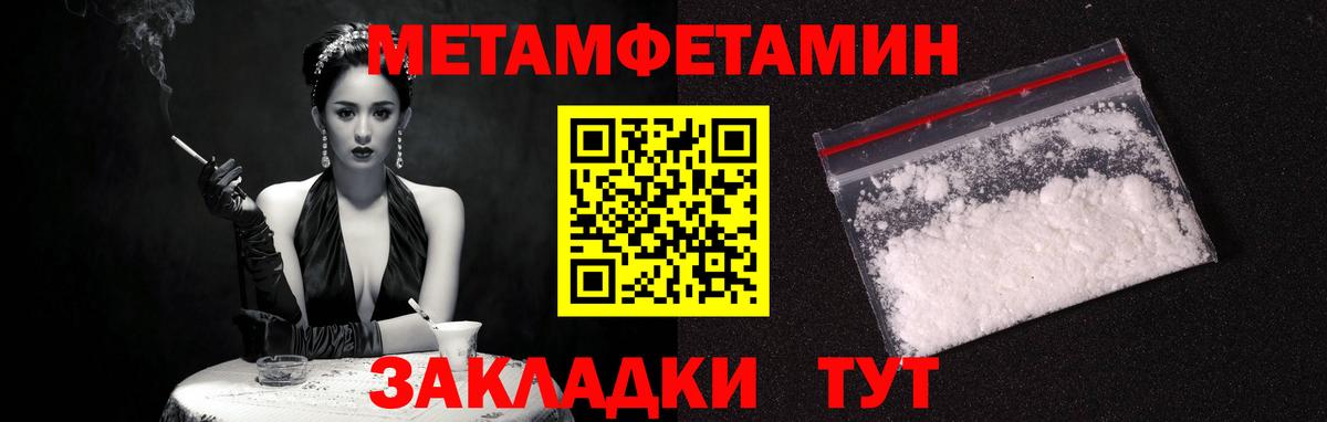 Amphetamine Розовый  Amphetamine  Качканар  АМФЕТАМИН  ОМГ ОМГ онион  Вход с VPN 