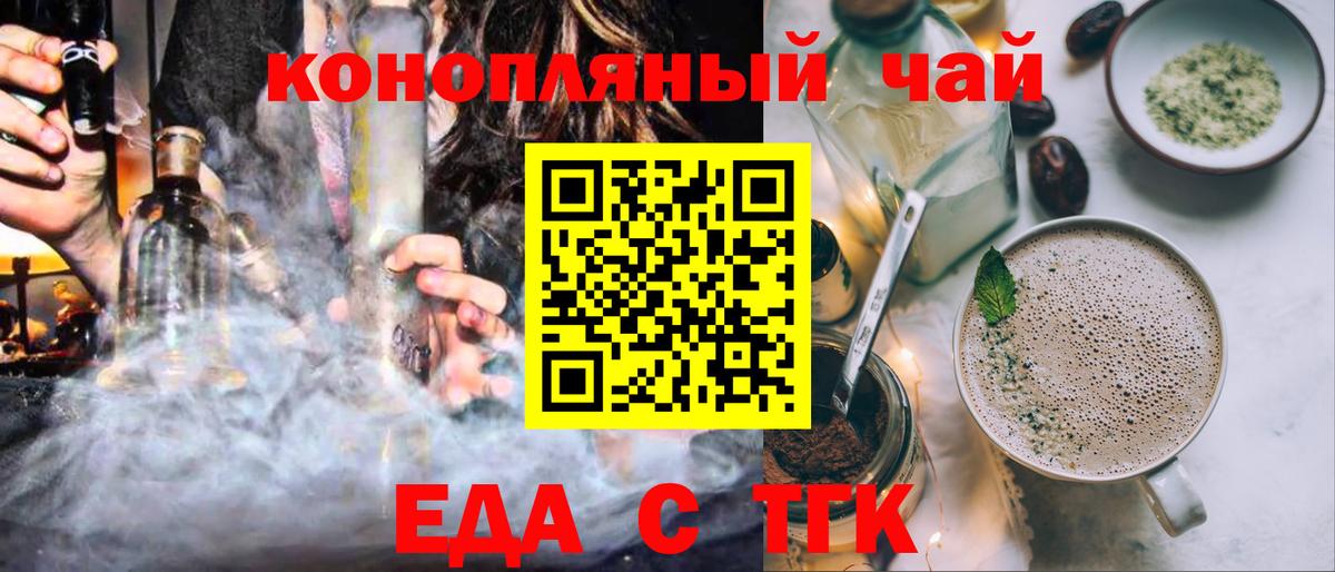Canna-Cookies марихуана  Вход с VPN  Качканар 