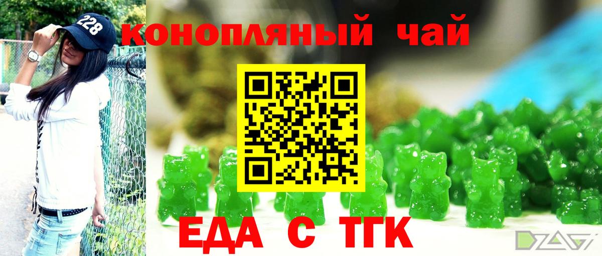 Canna-Cookies конопля Качканар