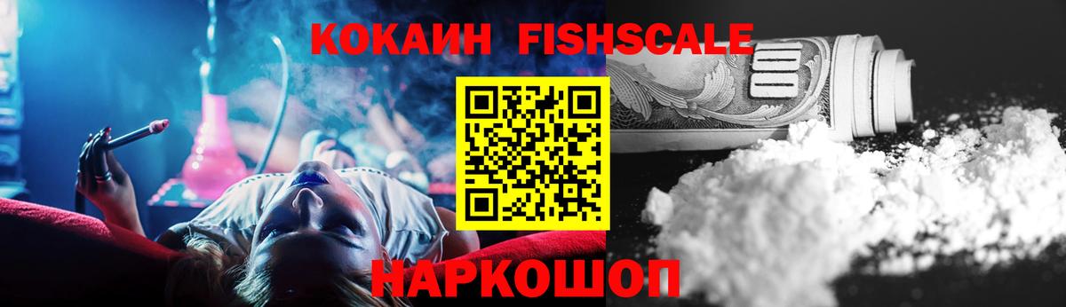 Меф МЯУ МЯУ  Качканар  Альфа ПВП СОЛЬ   Экстази  ГАШИШ  Мефедрон кристаллы  Cocaine  Вход с VPN  Бошки Шишки 