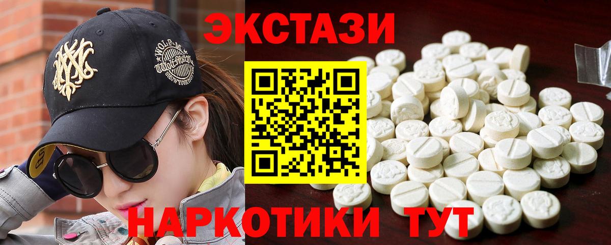 Экстази бентли Качканар