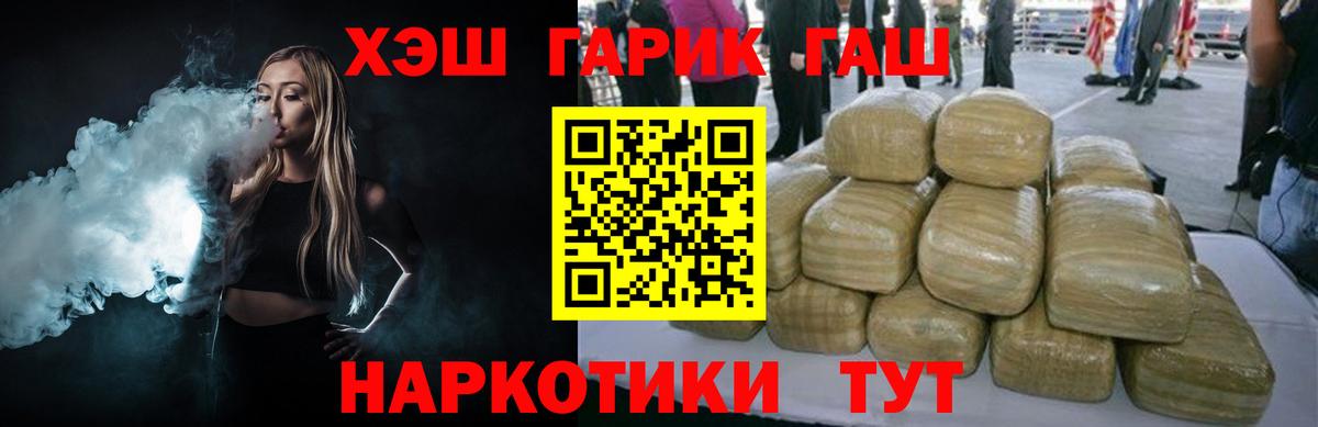 ГАШИШ Ice-O-Lator Качканар