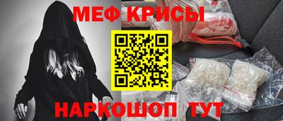 альфа пвп VHQ Краснодар
