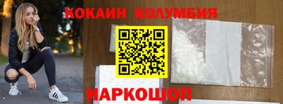 альфа пвп Комсомольск-на-Амуре