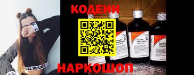 МДМА Краснокаменск
