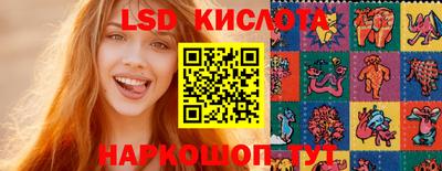 марки lsd Коммунар