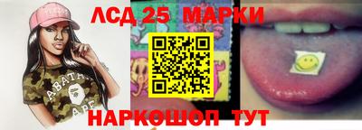 альфа пвп Комсомольск-на-Амуре