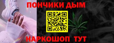 альфа пвп Комсомольск-на-Амуре