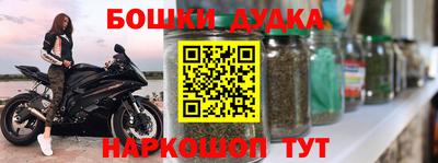 метадон Краснознаменск