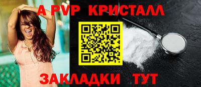 скорость mdpv Конаково