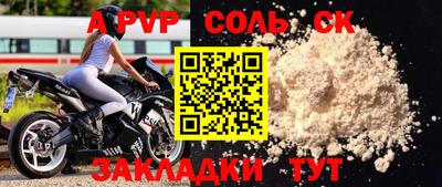 скорость mdpv Конаково