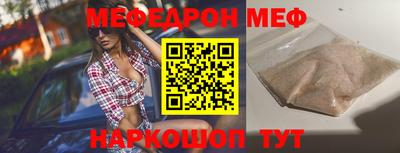 альфа пвп Комсомольск-на-Амуре