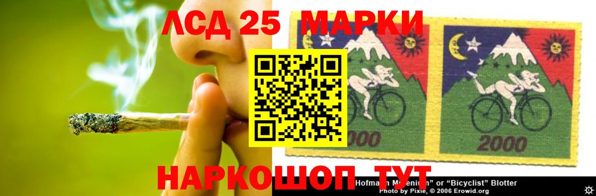 ЛСД экстази  Вход с VPN  Качканар  ЛСД экстази кислота  Лсд 25 экстази ecstasy 